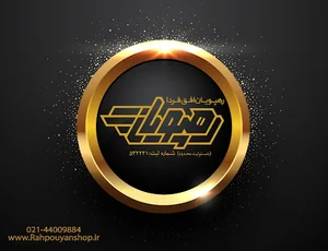 رهپویان افق فردا