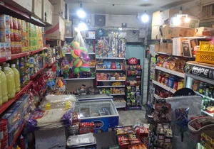 سوپر مارکت پارسی شاهین 2