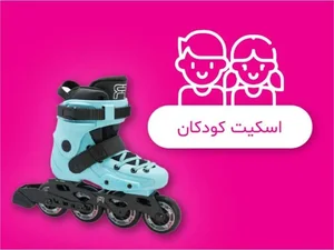 PATINAGESHOP