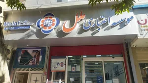 بخشداری مرکزی سوق