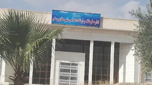اداره فرهنگ و ارشاد اسلامی