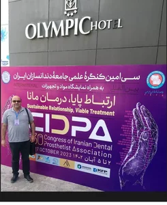 مطب دندانسازی اسماعیل فرجامی