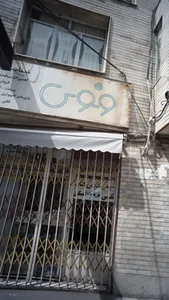 ونوس 2