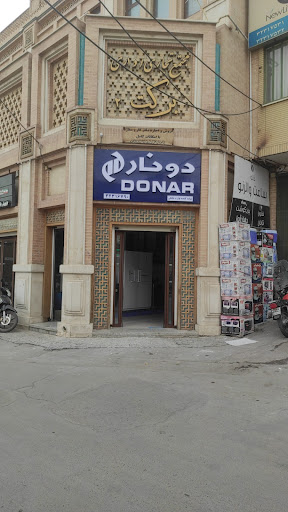 لوازم خانگی دونار