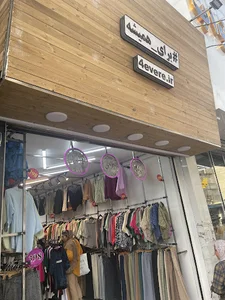 #برای_همیشه