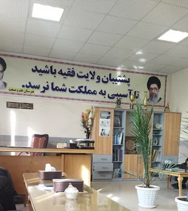 هنرستان علم و صنعت