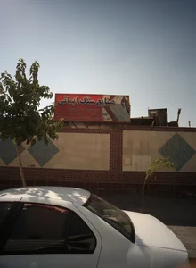 صنایع سنگ ایمانی 2