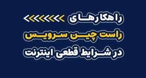 پایگاه خبری پارسیان امروز