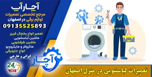 خشکشویی هامون