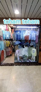 لباس توهم توهم