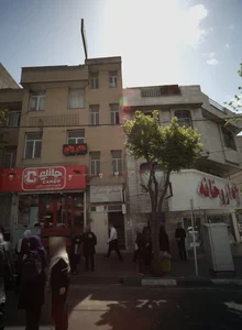 مرکز درمان سوء مصرف مواد کوشا