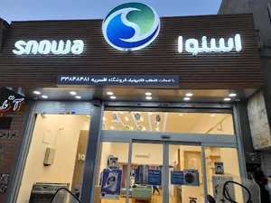فروشگاه اسنوا