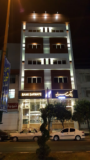 بانک سرمایه