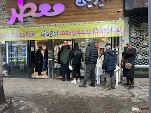شیرینی سرای معطر