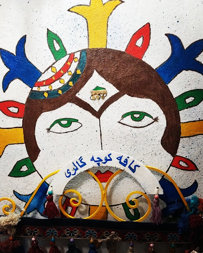 کوچه گالری شیراز