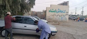 کارواش اعتماد 5