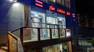 فروشگاه تولیدی فرش دستباف سیاح 3