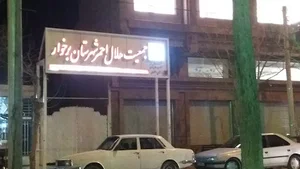 هلال احمر