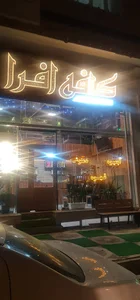 مجتمع تجاری مادر