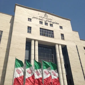 دادگاه خانواده شیراز