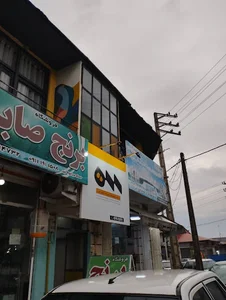 موسسه فرهنگی هنری خانه خورشید هنر