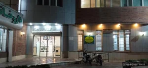 درمانگاه فرهنگیان