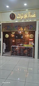 مرکز تجاری تفریحی آمازون