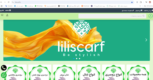 فروشگاه شال و روسری لی لی اسکارف