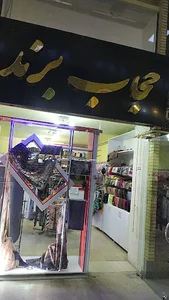 حجاب برند