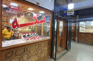 بورس سکه زنگنه