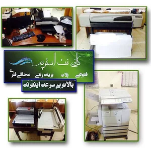 کافی نت استریم