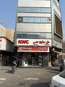 فروشگاه مرزوقی (شودر و کی دبلیو سی)