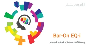 گروه صنعتی سپاهان تک