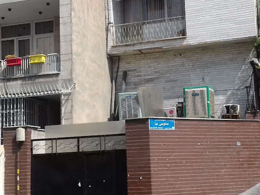 شرکت ipm