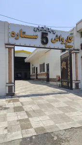 کارواش پنج ستاره کارلوکس 4