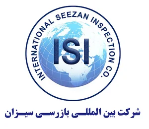 شرکت سیزان