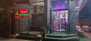 کافه فود آهن 2