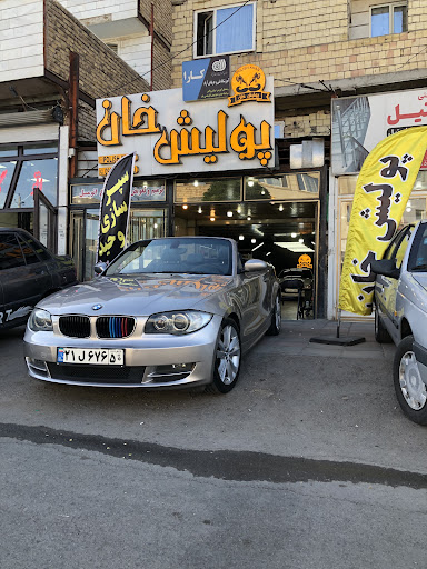 پولیش خان
