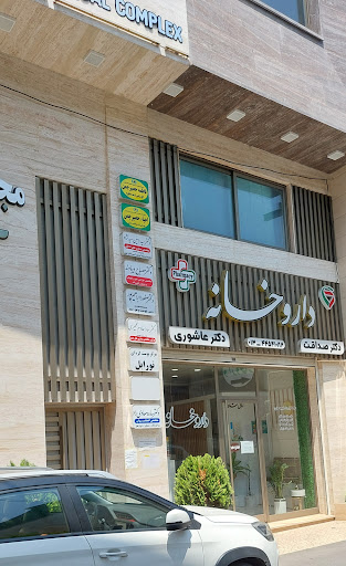 دکتر سید رامین سیدنژاد- متخصص بیماری های داخلی