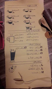 سفره سرای خان منش