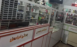 موبایل همراه نوین