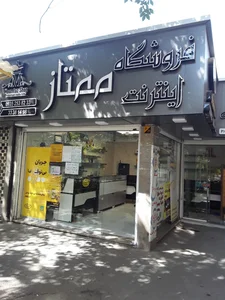 فروشگاه ممتاز 3