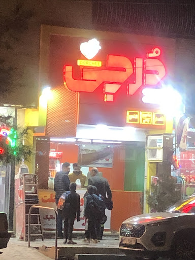 کُتلت بار دُرچی
