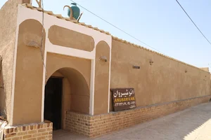 اقامتگاه بوم گردی انوشیروان