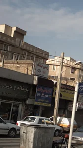رامتین یدک 3