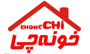 خونه چی