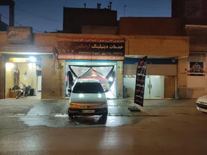 لیسه پولیش