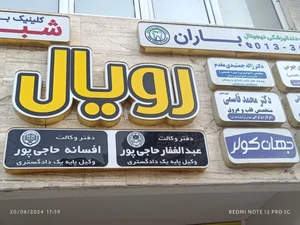 دکتر ژاله جمشیدی مقدم