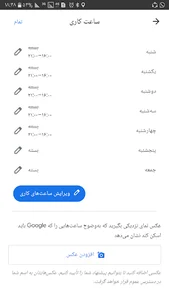 موسسه فیزیوتراپی تسکین قشم