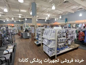 شرکت آرمان